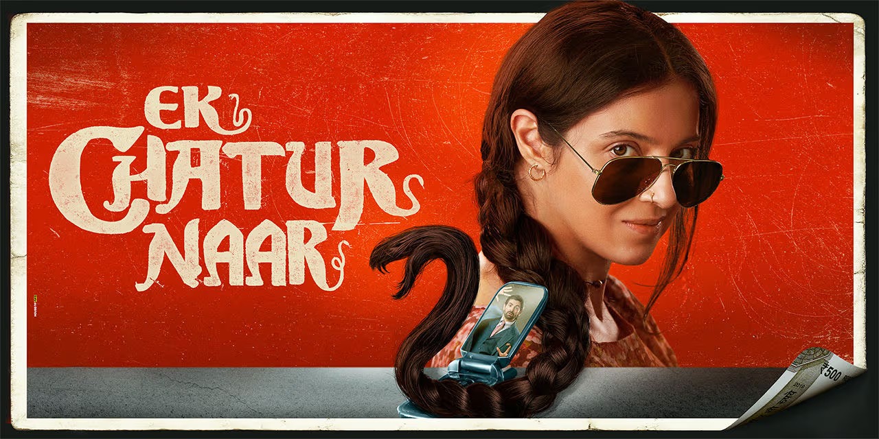 ek chatur naar is coming with blockbuster scenes